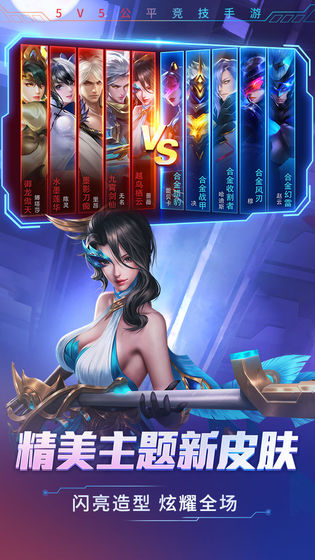 时空召唤九游版