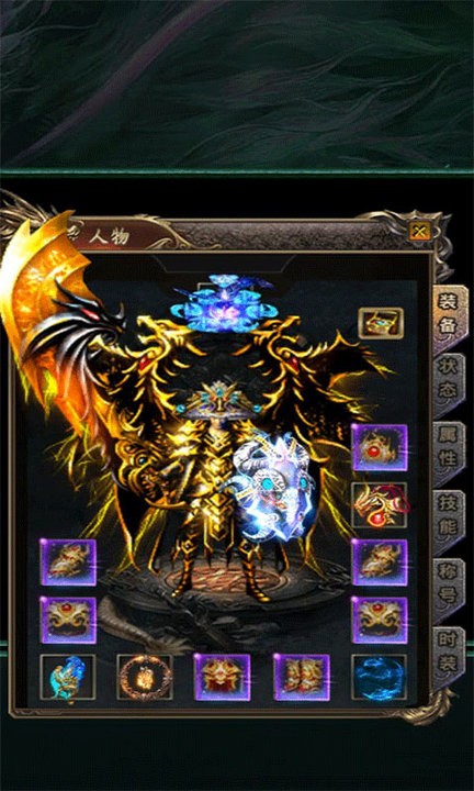 七万传奇最新版 七万传奇游戏下载