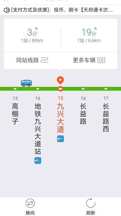 5G手机地图官方版 5G手机地图导航app下载