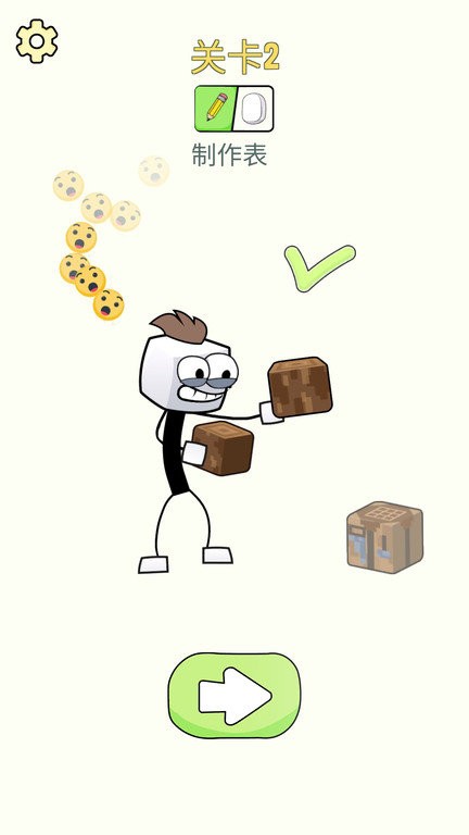 像素画画火柴人手机版