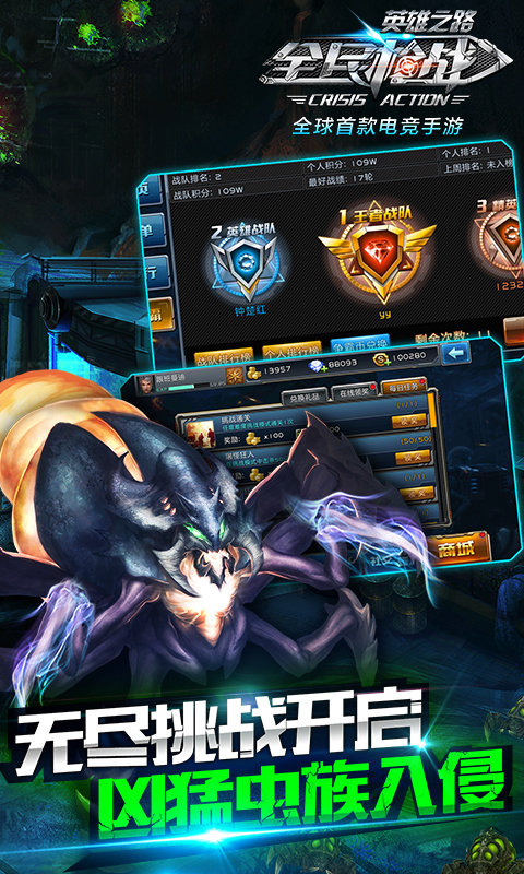 全民枪战美化包盒子下载