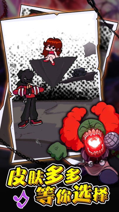 音乐跳球中文版