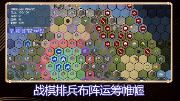 文明守护者游戏