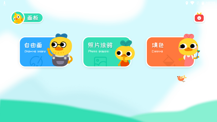 Artset简笔画教程app Artset简笔画软件下载