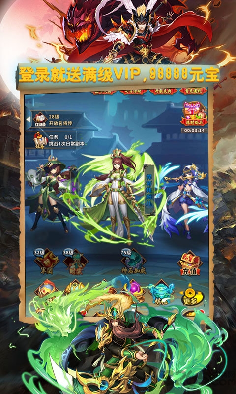 萌骑无双手游满v版