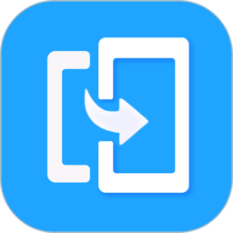 换机助手专家app(改名换机克隆)