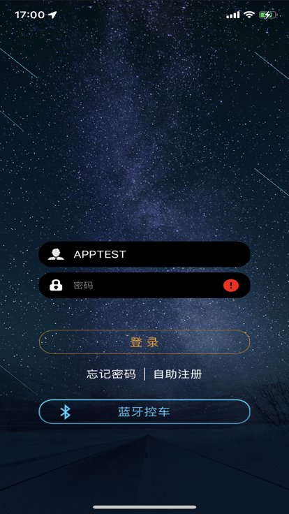 徐港控车手机版 徐港控车app下载