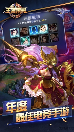 王者荣耀试炼之地官方最新版
