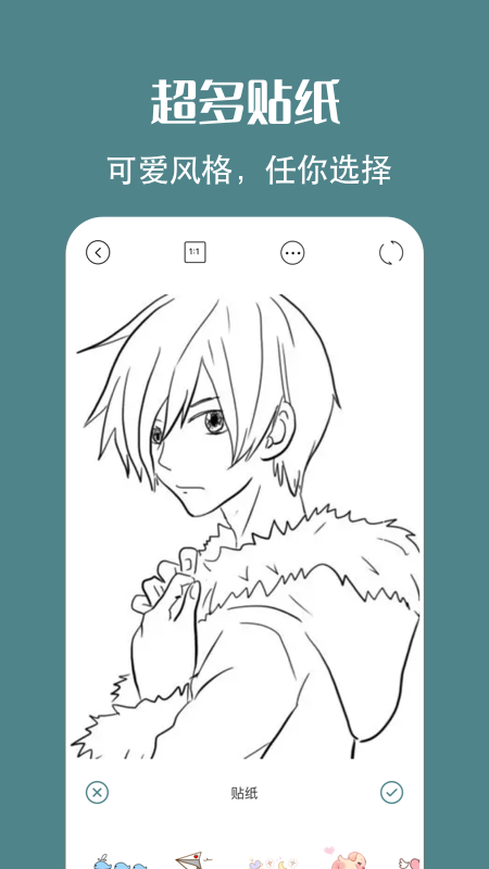 简笔画相机官方版 简笔画相机app下载