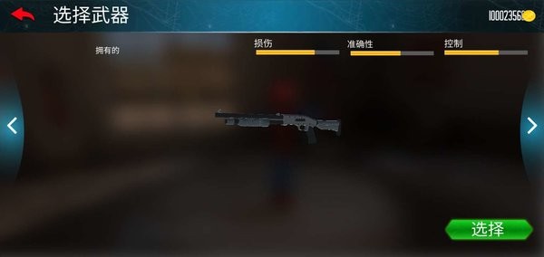 火柴人绳索英雄犯罪城游戏