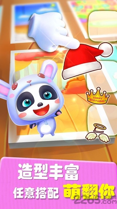 爱说话的奇奇最新版