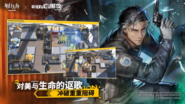 明日方舟OPPO渠道服 明日方舟OPPO服下载