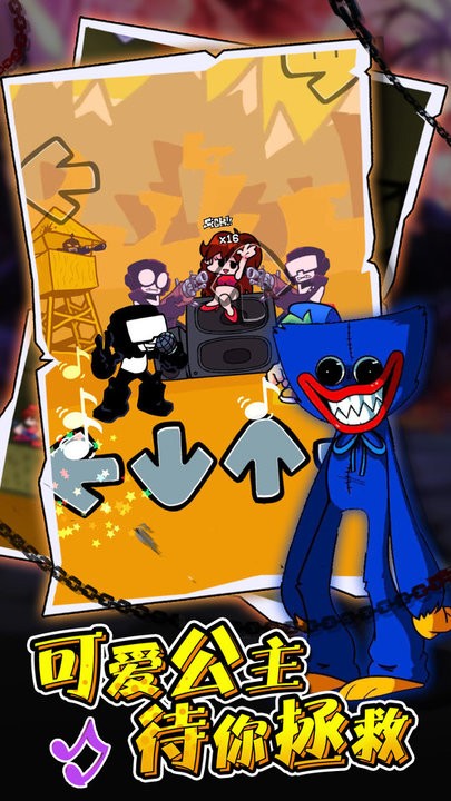 音乐跳球中文版