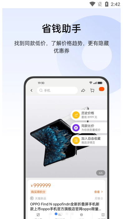 Breeno Touch 最新版本下载