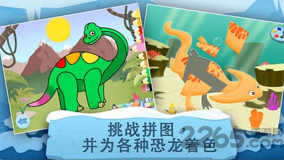 考古学家游戏手机版