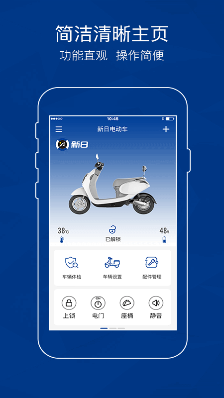新日ai钥匙最新版