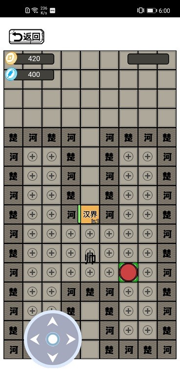 躺平象棋万宁版免广告版