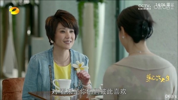 派tv最新版本升级版