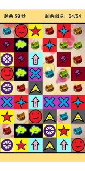 凡人飞仙传果盘bt版