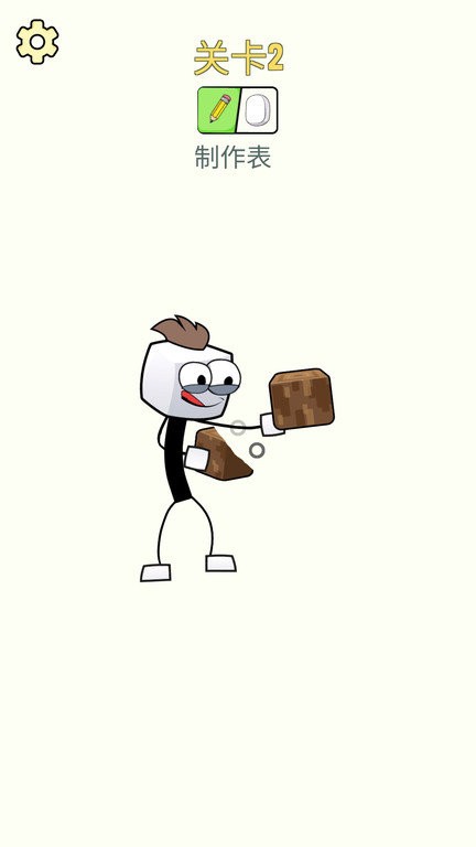 像素画画火柴人手机版