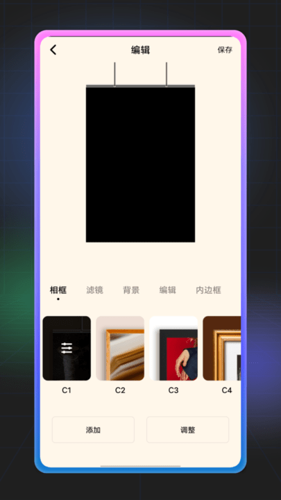 九宫格拼图app
