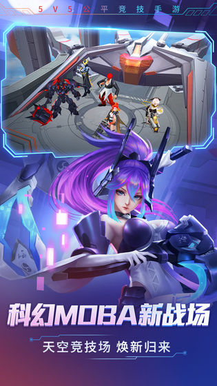 时空召唤九游版