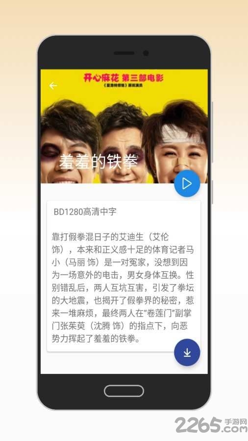 火星影视电视版