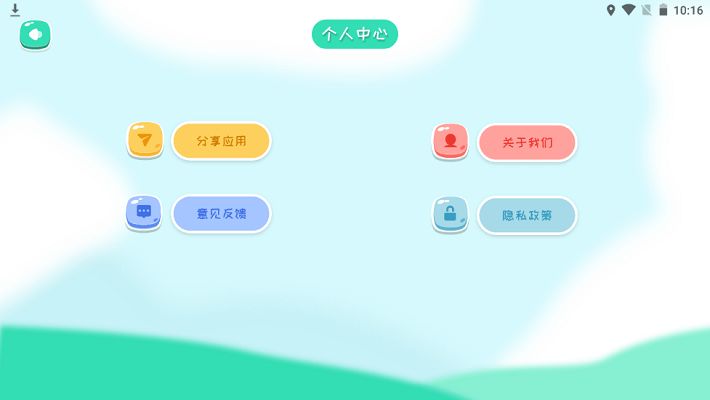 artset简笔画教程app