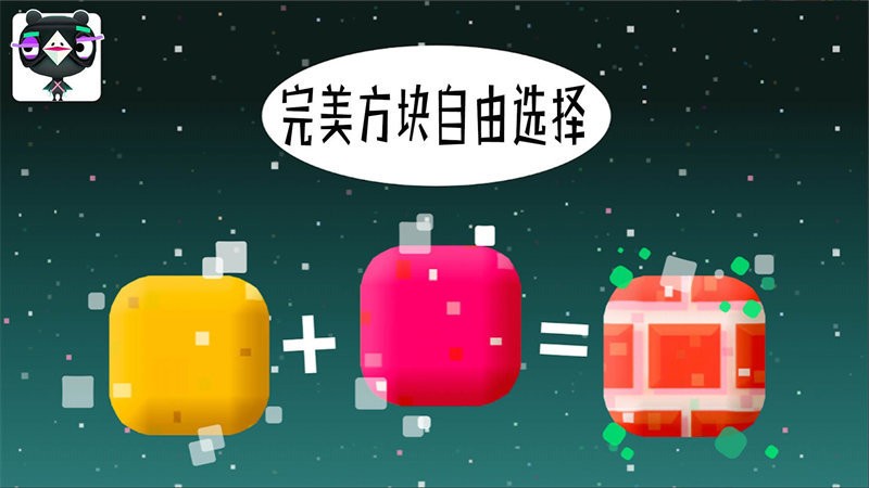 米加世界积木建造游戏