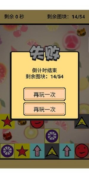 凡人飞仙传果盘bt版