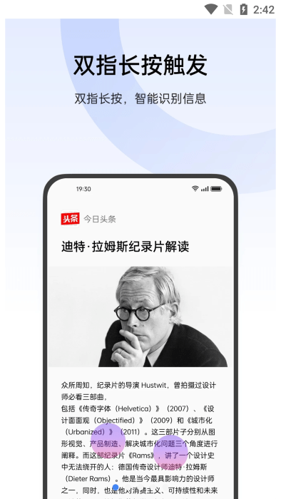 oppo小布识屏软件