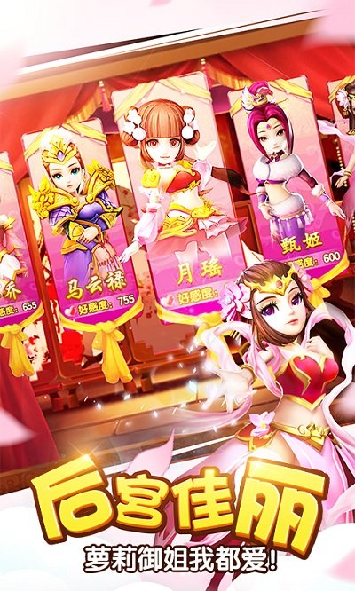 塔防三国志2单机版