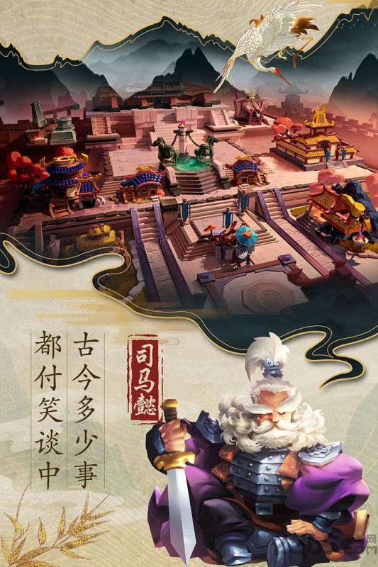 乱世战纪九游版