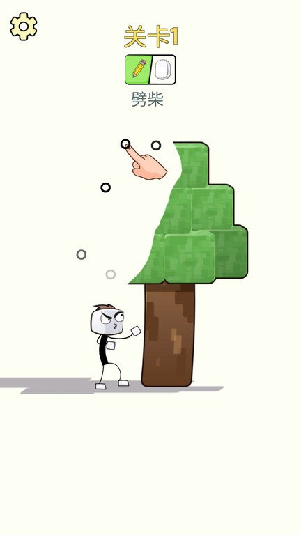 像素画画火柴人手机版