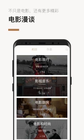 巴塞电影app 巴塞电影安卓版下载