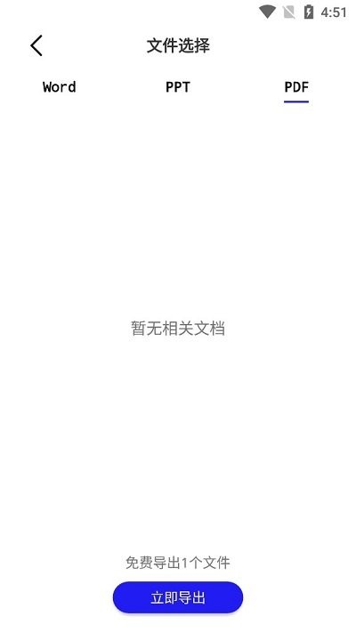 手机数据恢复蛙软件