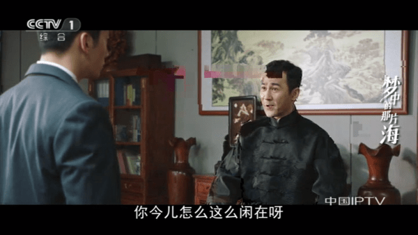 小超电视直播TV