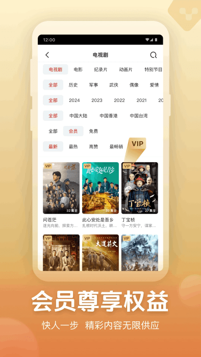 央视频历史版本