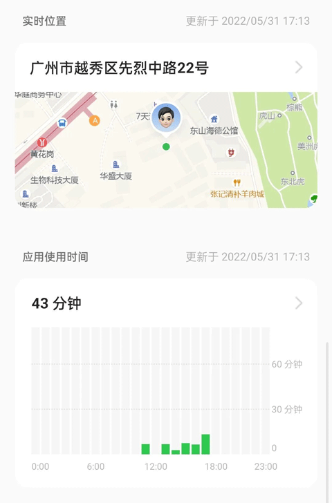 oppo家庭空间怎么守护家人 oppo家庭空间守护家人方法