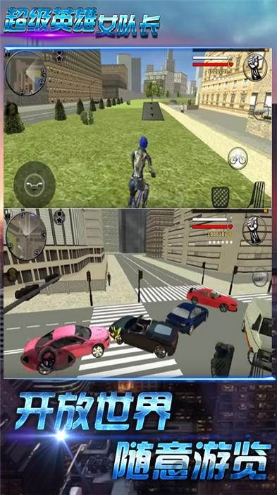 超级英雄女队长绳索女英雄手机版