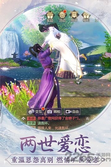 果盘烈火如歌最新下载