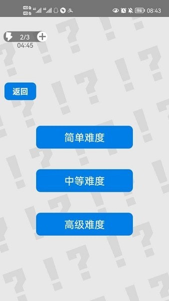 万宁扫雷大招版无广告