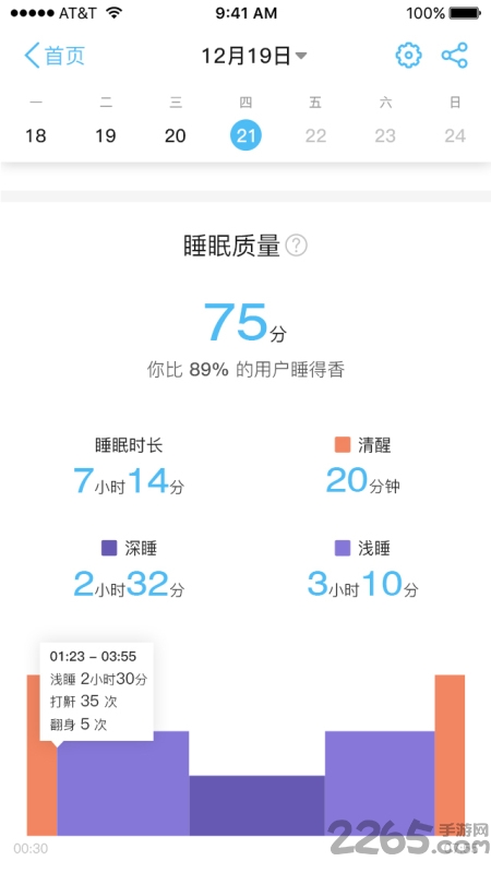 伴睡宝app 伴睡宝手机版下载