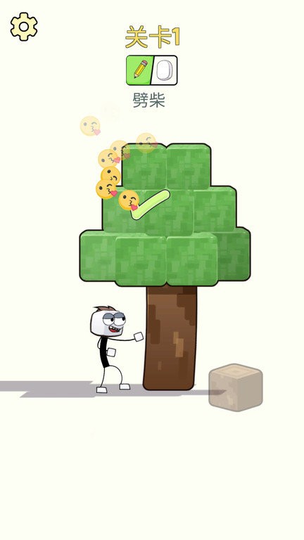 像素画画火柴人手机版