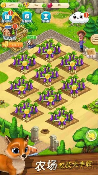超级农场官方版