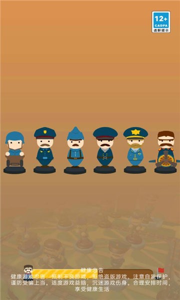 万宁军棋大招版游戏