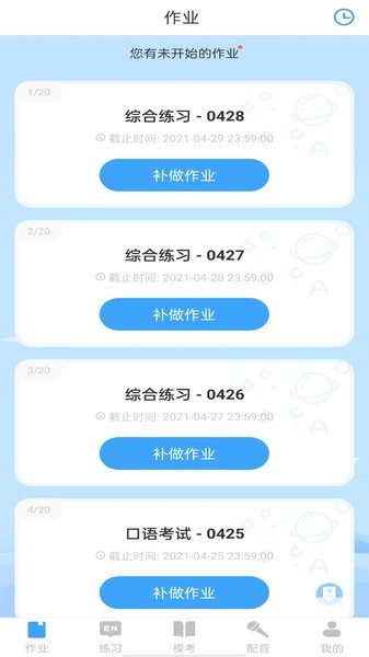 youtoo爱听说app youtoo爱听说官方下载