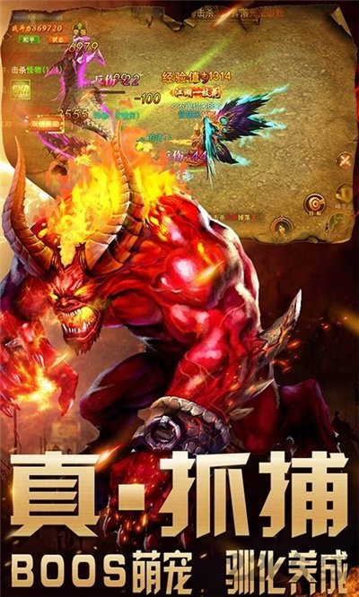 爆装超变变态版 爆装超变公益服私服下载