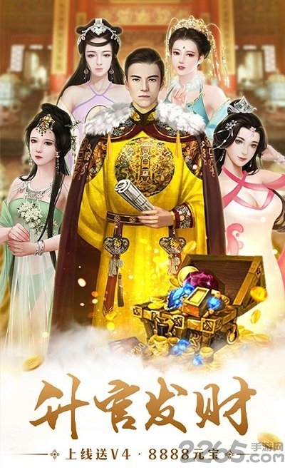 悟饭游戏升官发财