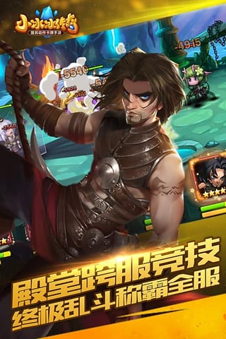 小冰冰传奇内购破解版